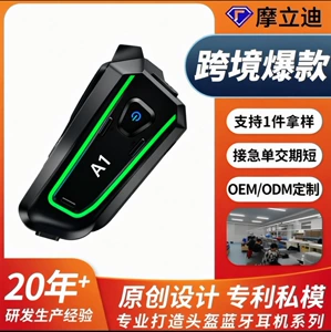 Motosiklet Dəbilqə Bluetooth Qulaqlıq Tam Üzlü Yarım Üzlü Üçdəbir Dəbilqə Sürmə İnterkom Qulaqlıq