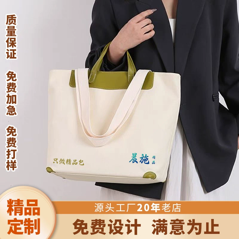 Холщовые сумки на заказ с ЛОГОТИПОМ, модные вместительные холщовые сумки-тоут через плечо, сумки на заказ, пустые сумки для покупок, индивидуальный пошив