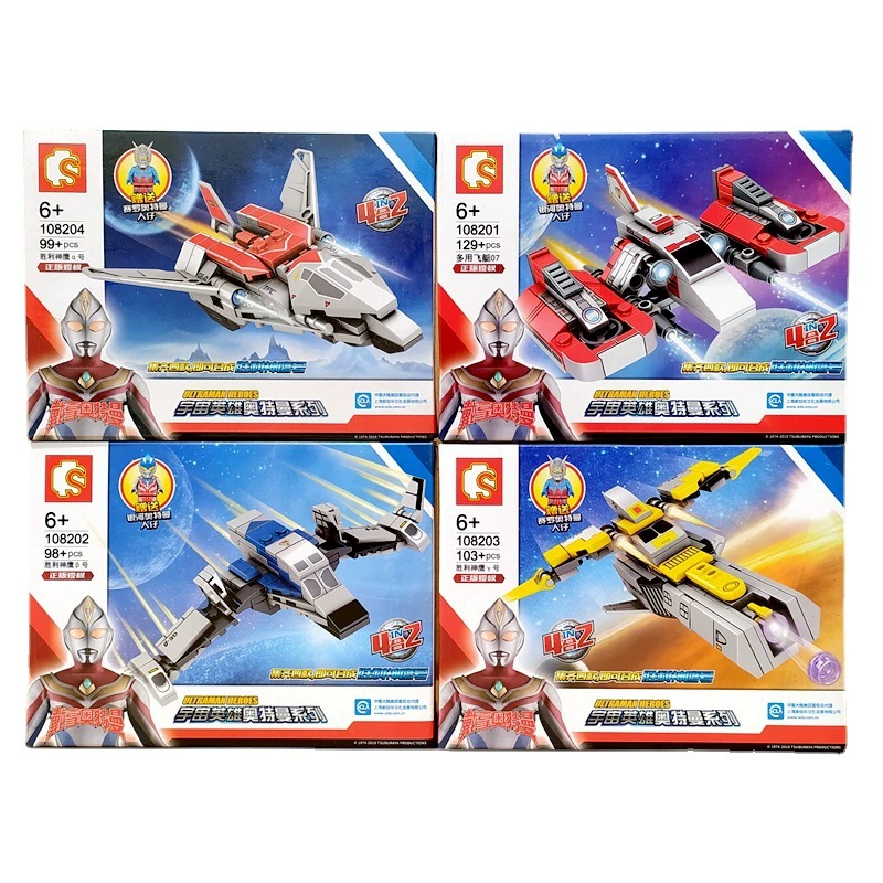 森宝积木 Ultra, Ultraman Тига, герои, святой меч для мальчиков, подарок на день рождения