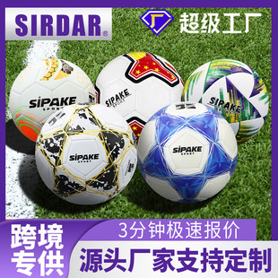 �羳��������5̖�p���zճPU4̖pvc���H����������football���l