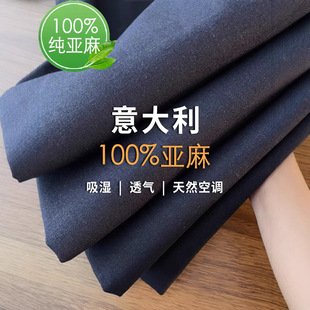 High-end Pure Linen Wide-leg Pants Women's Spring and Summer New Style Dosing Cotton and Linen Pants High Waist Slimming Elegant Straight 100 Linen Pants
