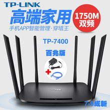 TP-Link�o���Wǧ��·�����p�l���׶˿�������wifi���^·��������