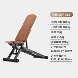 其他健身器材;腿部训练器/滑行垫;跑步机