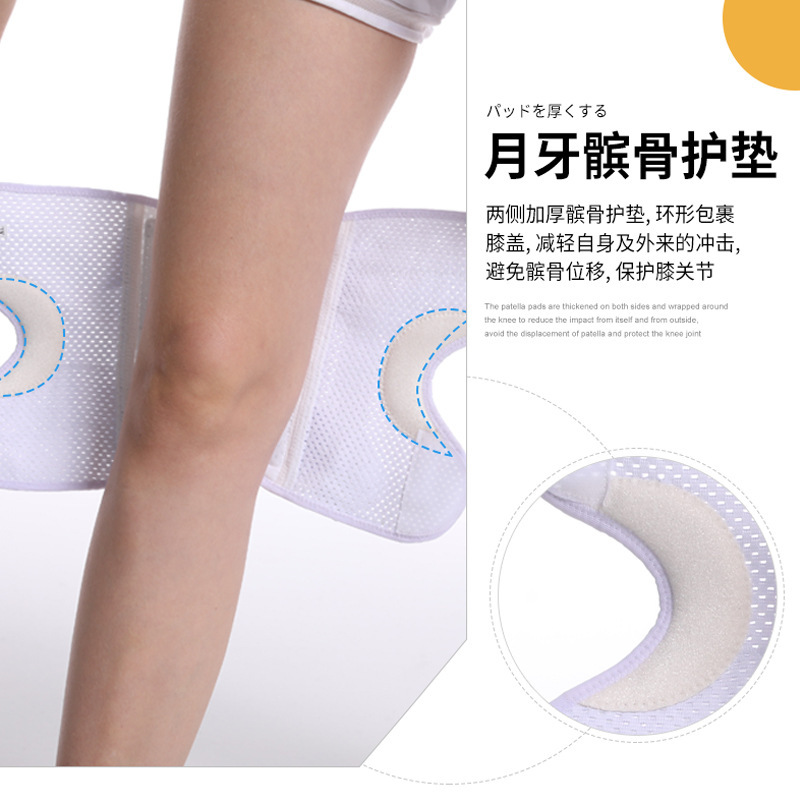 Suministro directo de fábrica japonés octava generación rodillera profesional almohadilla de silicona de tres capas protección de la rodilla rehabilitación de lágrimas fijas