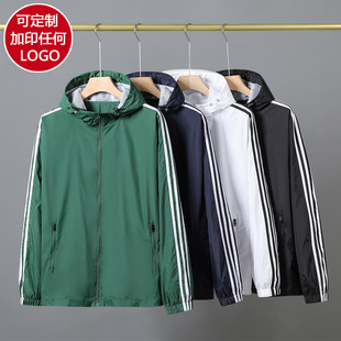 2025 Autumn New Trendy Outdoor Casual Jacket Men's Loose Hooded Sports Jacket Men's Group Purchase Live Broadcast Wholesale