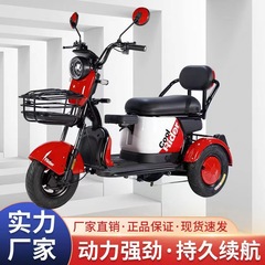 新しい三輪電気自動車、家庭用レジャー、小さな女性が子供を送迎するためのミニ電動三輪電気自動車スクーター