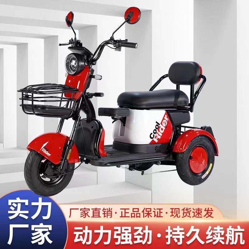 New Three-Wheel Electric Vehicle for Home Leisure, Small Female Child Pick-Up and Drop-Off, Mini Electric Three-Wheel Electric Vehicle Scooter