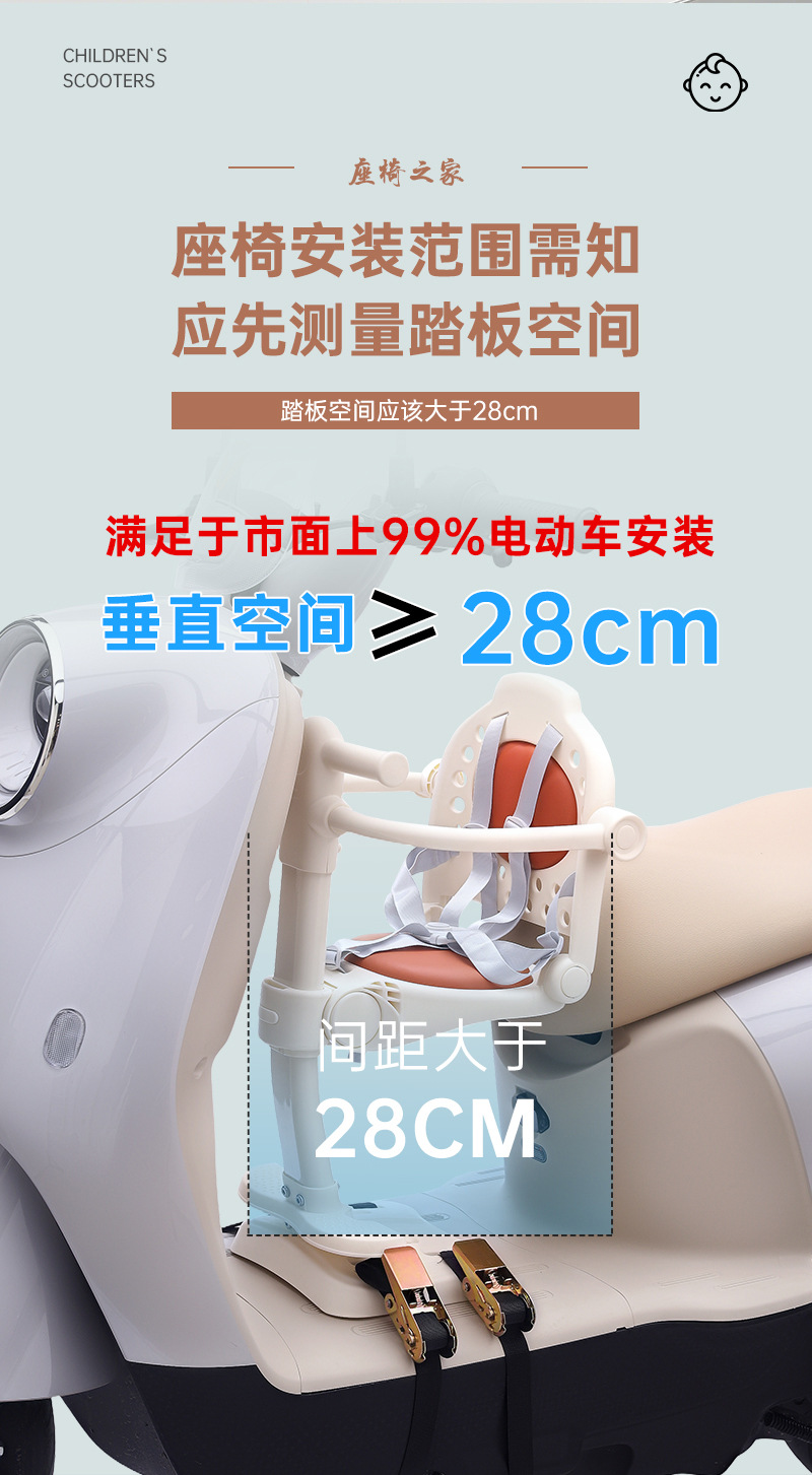 Electric Vehicle Child Seat, Front-Mounted Foldable Baby Safety Seat for Electric Bikes, Motorcycle Child Seat
