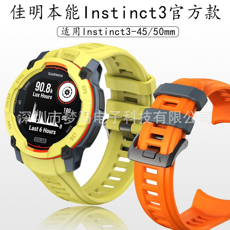 For Garmin Jiaming Instinct instinct3 Silicone Strap 45/50mm Official Original Sports Strap
