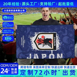 浴巾、沙滩巾;运动巾;连帽浴巾