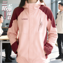 �߶�����һ�_�h�¶��ƹ�����ӡlogo�ﶬ���๫˾�ӽq���b���׊A��