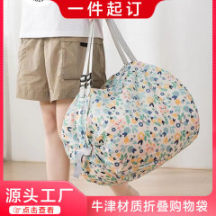 国境を越えて折り畳み環境保護レジ袋バッグ旅行シングル肩携帯性が厚くて、特大サイズの野菜バッグスーパーの環境保護袋を買う