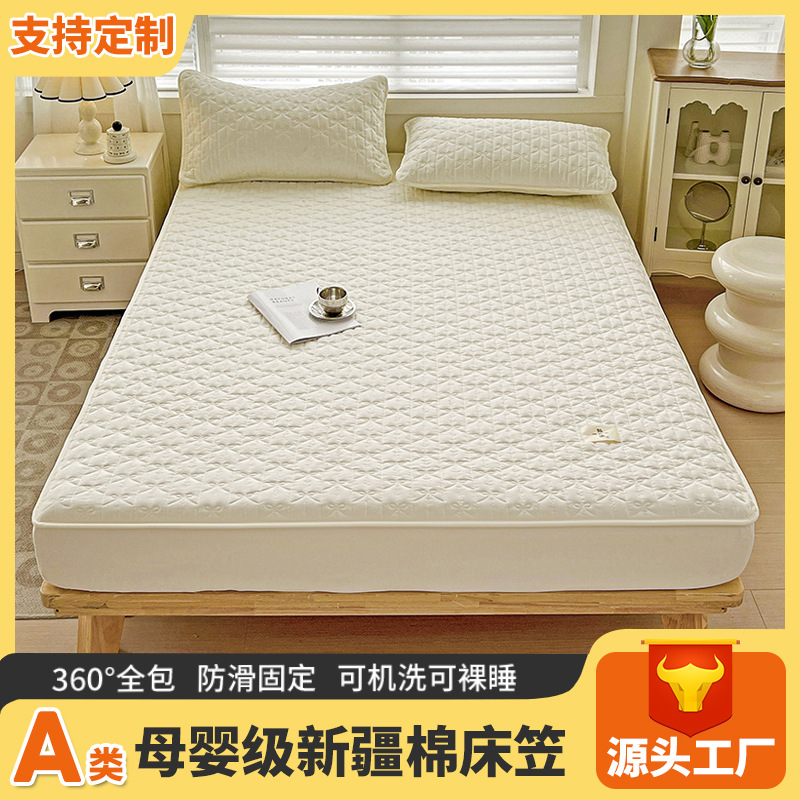 Class A Maternal and Infant Grade Bed Cover All Cotton Washable Cotton Universal Cotton Thickened Bedspread Nude Sleeping All-inclusive Mattress Protective Cover