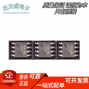 HX6203-APC HX6203-APC SOP8 HX/��о΢�늳س�늹���IC