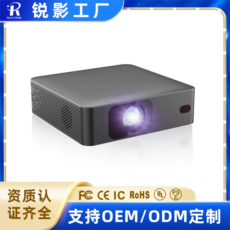 2026新款薄款高清N5投影仪家用客厅家庭影院投影机源头工厂批发