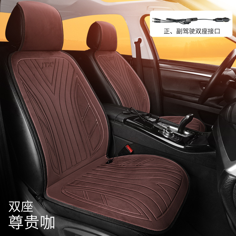 自動車車載加熱クッション電気加熱保温クッションカートトラック12V24V汎用電気加熱クッション|undefined