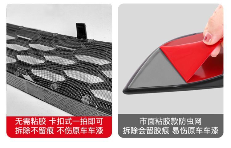 Suitable for Tesla Model 3 Y Insect-Proof Net, Air Intake Mosquito Protection Cover, Water Tank Protective Cover Accessories Factory