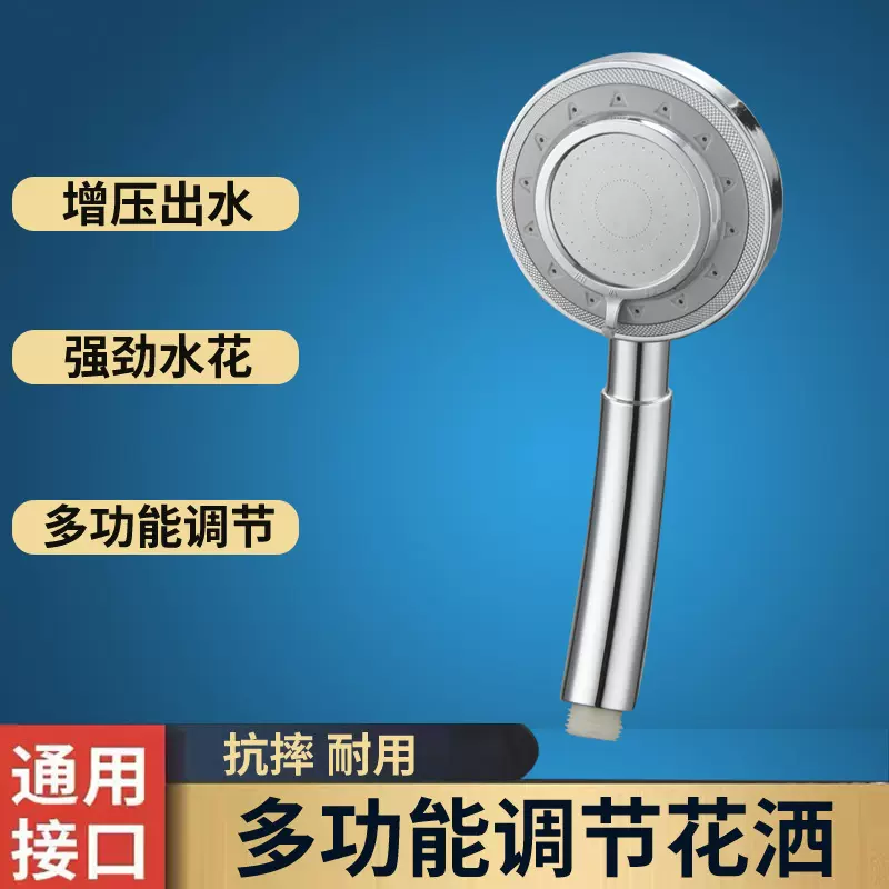 德国手持镜面增压花洒喷头套装增压浴室家用莲蓬头洗手间淋浴花洒
