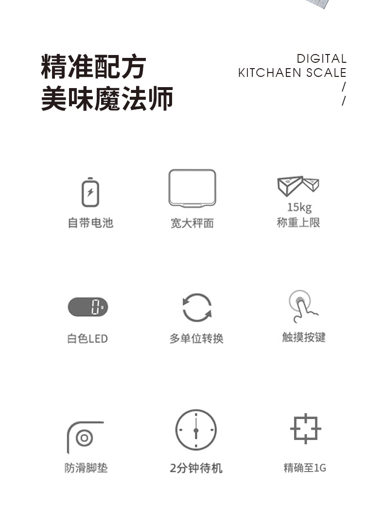 товар из китая 乔立c1500电子秤厨房配件 灰色
