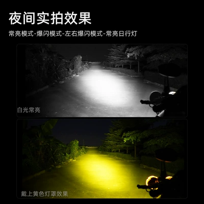 Daytime Running Light, Horn, Flashing | İşçi projektorları