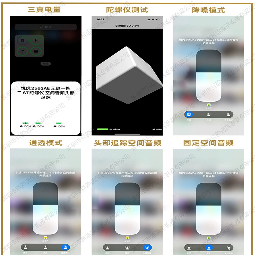Подходящеe для Huaqiangbei Yuehu Luoda 1571AM пятого поколения 1563E шумоподавление Apple 1562AE Android киберспорт