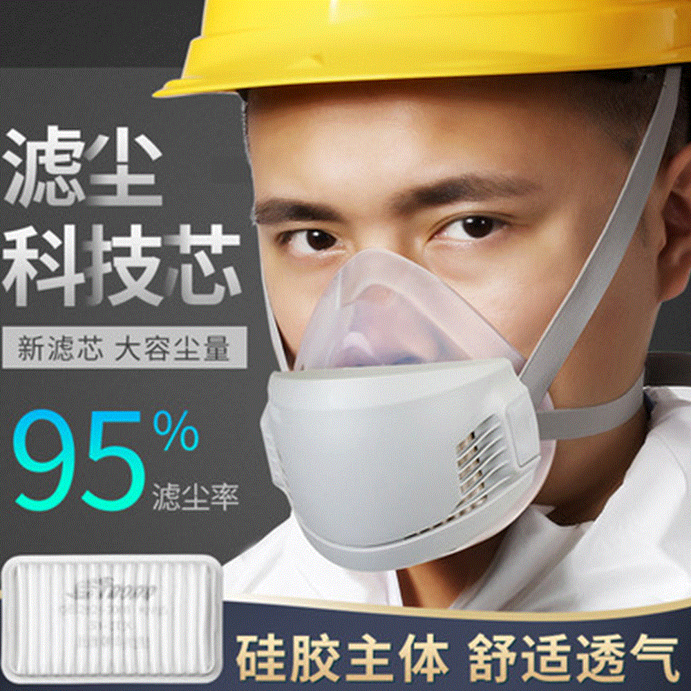 ST-AG100 dust mask anti-particle mineral mineral welding