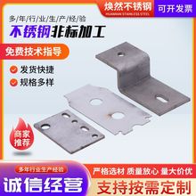 不锈钢非标加工CNC数控车床机械加工五金零件加工来图来样铣床