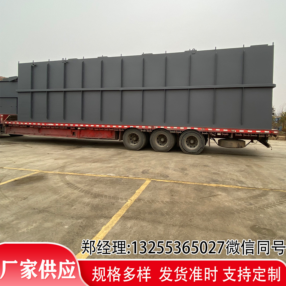 Integrated buried rural sewage treatment equipment Soy products Food…