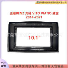 ��׃�׿���m��BENZ���YVITO VIANO������܇����DVD�����b���