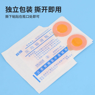 һ����ݔҺƿ���N�����o���t���}ˮ��ƿ����N�A�κĲĪ������b