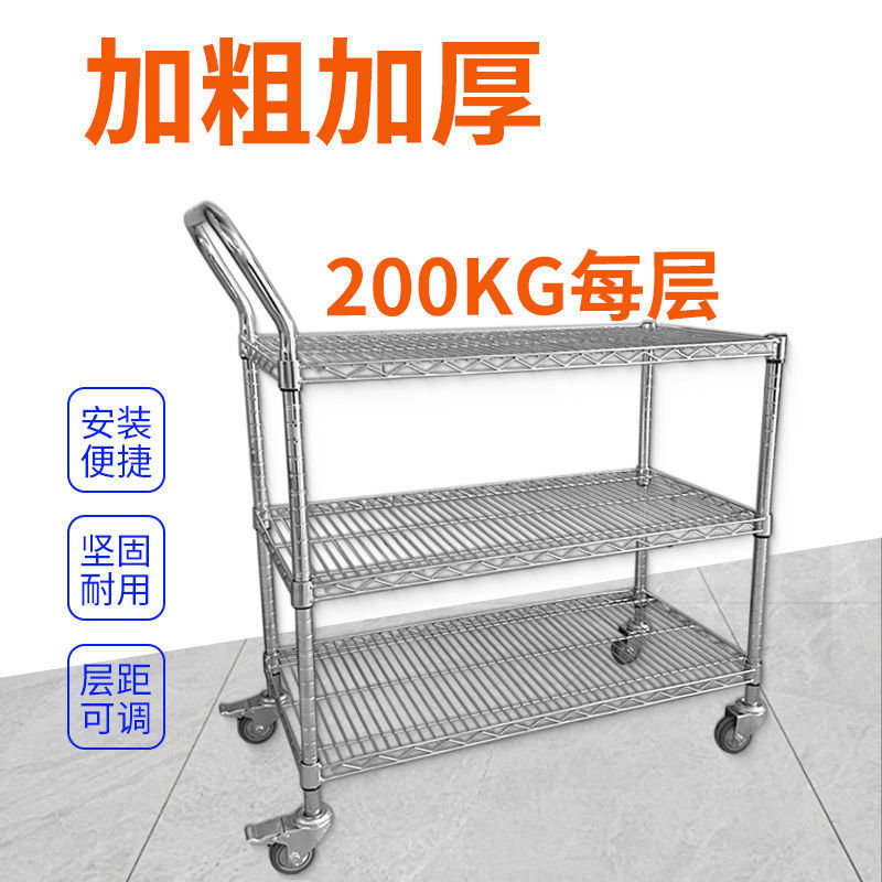 工厂车间用小推车手三层转运车物料架镀铬防静电周转车移动工具车