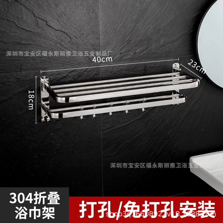 Multi-capa bastidores de acero inoxidable toalla rack baño Baño baño toalla rack inodoro espesado no-agujero rack al por mayor