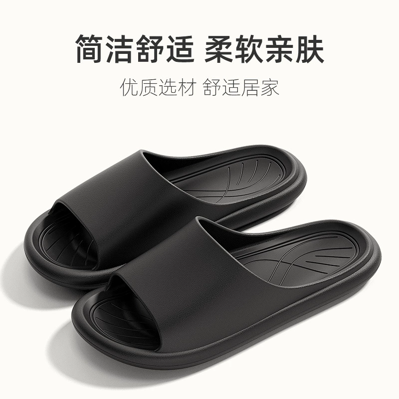 Тапочки дамы летом носить фекалии, чтобы чувствовать себя нескользкими 2023 новые домашние пары тапочки на толстой подошве сандалии женские