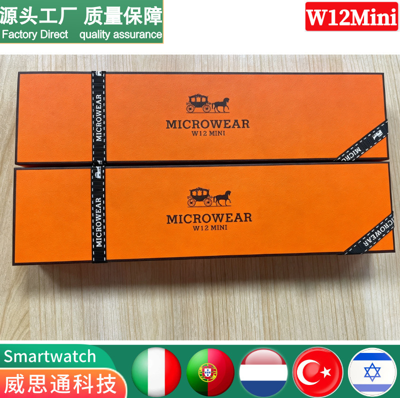 Microwear Cross-Border W12Mini Smart Watch Whatsapp Reply Swimming Waterproof Chatgpt Watch Microwear Cross-Border W12Mini Smart Watch Whatsapp Reply Swimming Waterproof Chatgpt Watch