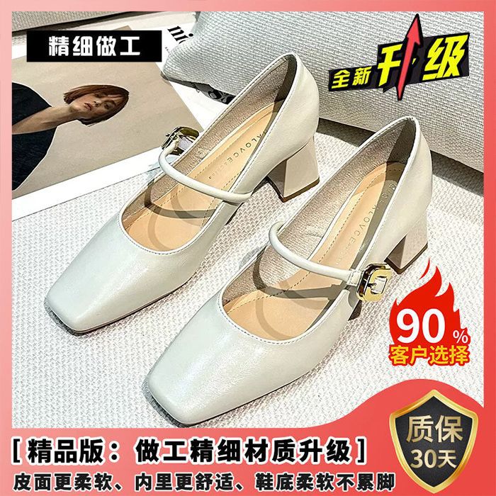 Beige, upgraded version