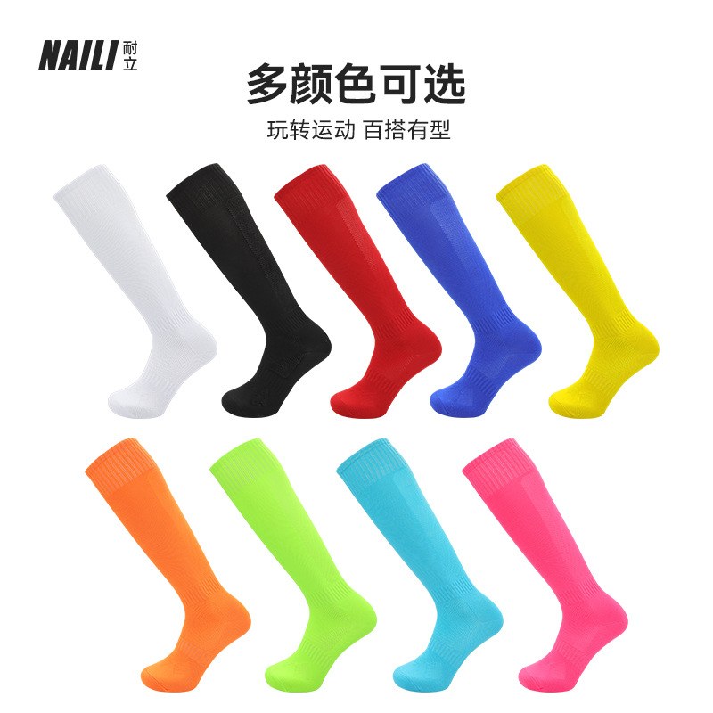summer thin football solid color breathable high boots
