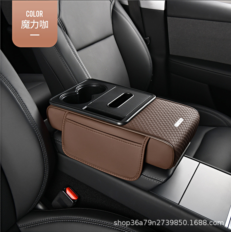 2026 New Model Car Armrest Box Heightening Pad Tissue Box Cup Holder Storage Box Central Armrest Box Pad Storage Box