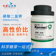 ���ܚW �S�ҹ���  �V�|ԇ���������GR������ GR/500g 7778-77-0