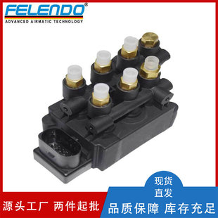 37206861882 Air Pump Distribution Valve Air Suspension Shock Absorber Air Pump Suitable for Bmw 7 Series G12 G11
