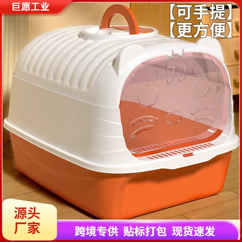 Горшок для кошачьих песков