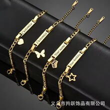 跨境热销不锈钢方牌手链直排皇冠爱心吊坠嘻哈古巴DIY刻字首饰