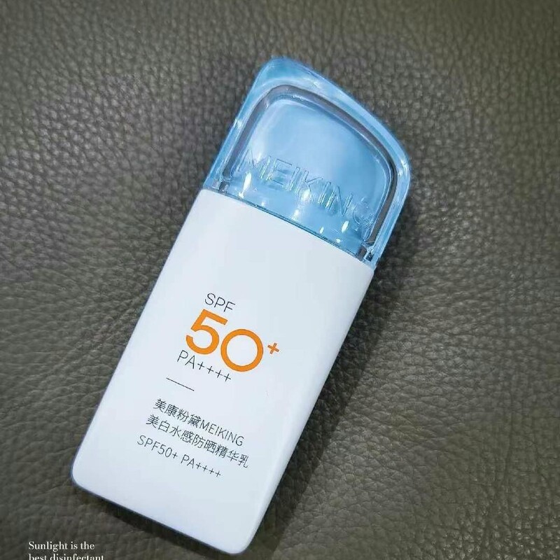 美慷康粉黛美白水感防晒霜精华乳50g高倍防晒力轻薄防晒黑升级版|undefined