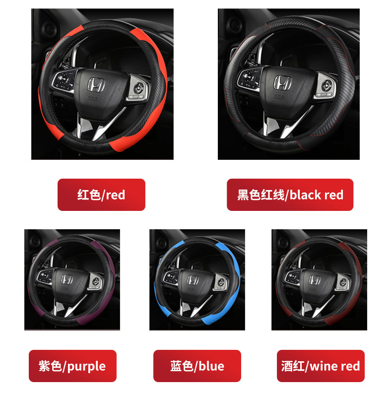 2026 New Car Steering Wheel Cover, Universal for All Seasons, Non-Slip, 38cm Car Steering Wheel Cover, Carbon Fiber Stylish Steering Wheel