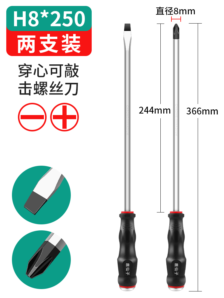 destornillador perforador perforador para golpear herramientas industriales de alta dureza cruz en forma de flor de ciruela lote pequeño conjunto de destornillador