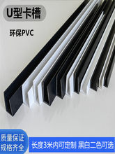 u��PVC�����~�װ�߅�l���~���R��߅��ֱ�Ƿ�߅�l�������o�l���z�l