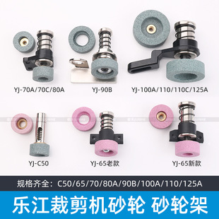 ��ƷYJ-70 90 65 100 110125�A��ɰ݆��늼����ü��Cĥ��ɰ݆