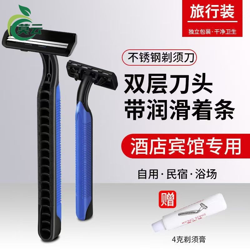One -time shaver Men must shave shave shaving