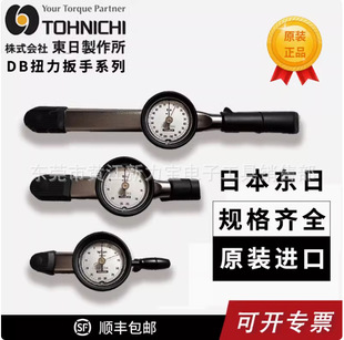 �|��Ť������DB6N5 3N 12N4 25N DB50N DB100N DB280���PTOHNICHI