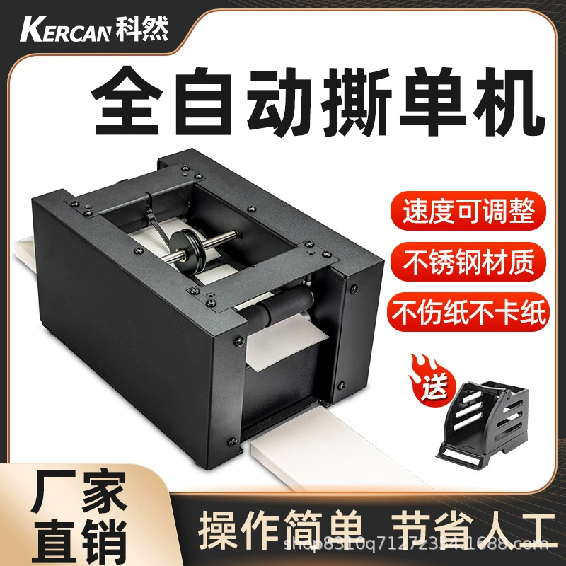 Keran Экскурьер Одиночная машина автоматическая разрывная машина