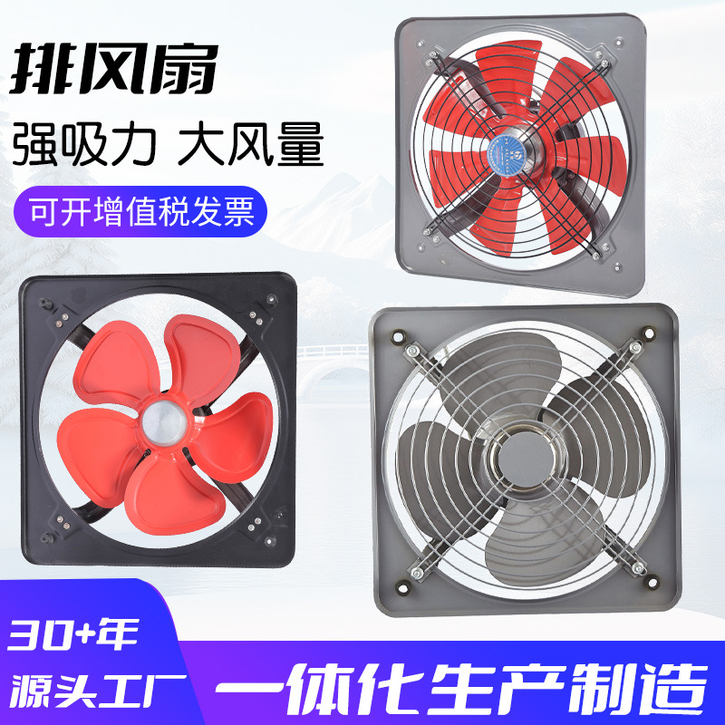 方形排气扇厨房壁挂式强力换气扇排烟散热抽风机耐磨管道抽烟机